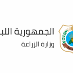 Ministry of Agriculture of Lebanese Republic